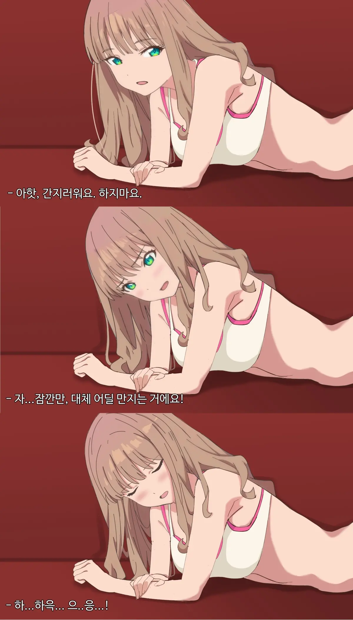 SSSS.DYNAZENON 미나미 유메 음악실에서